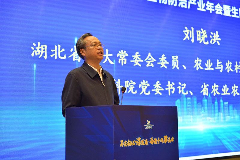第九屆生物農(nóng)藥與生物防治產(chǎn)業(yè)年會(huì)暨生防聯(lián)盟十周年大會(huì)隆重召開(kāi)，新朝陽(yáng)榮獲“生物農(nóng)藥十佳企業(yè)”稱號(hào)