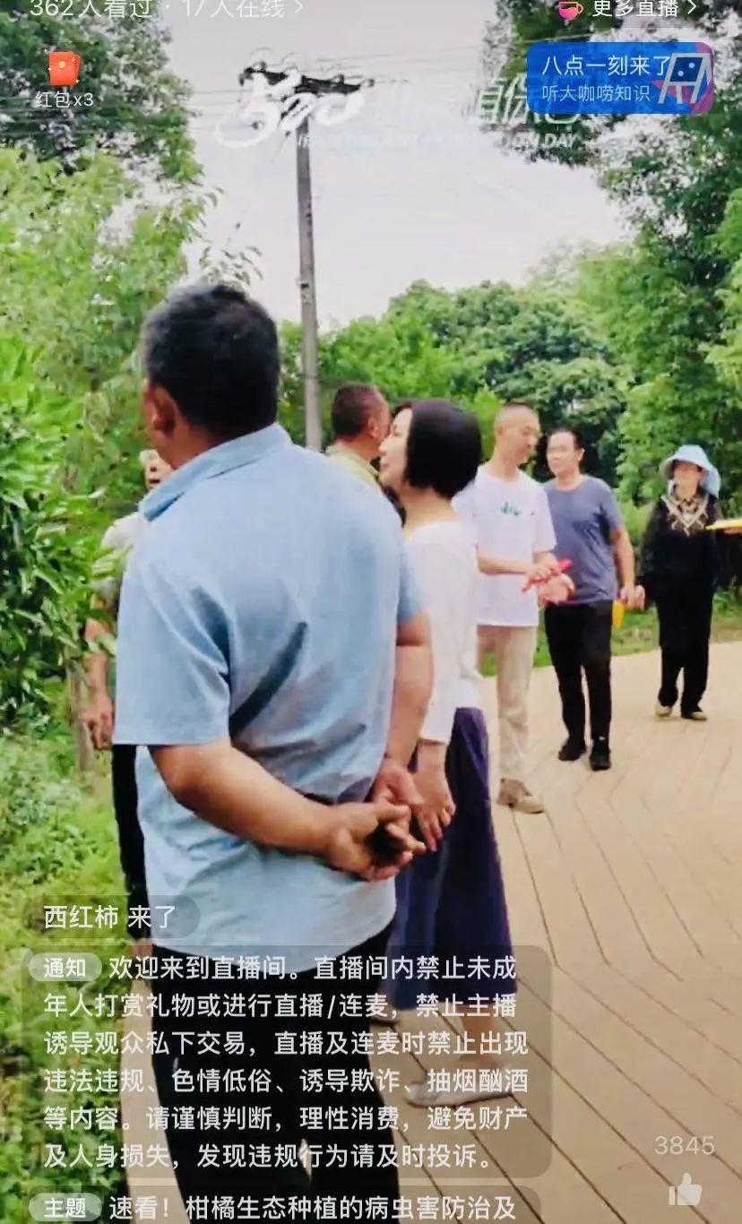 520健康植保日——擁抱綠色農(nóng)業(yè)，我們在行動