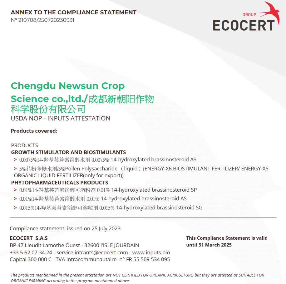 喜報！新朝陽天然蕓苔素獲得美國有機投入物評估證明
