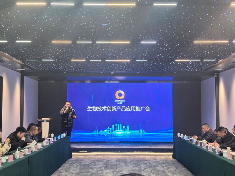 新朝陽6S生物低碳技術(shù)應用服務體系正式亮相，探索綠色農(nóng)業(yè)低碳轉(zhuǎn)型新路徑